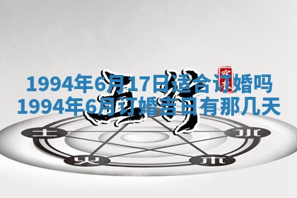 2026年3月份装潢好日子_装修的好日子