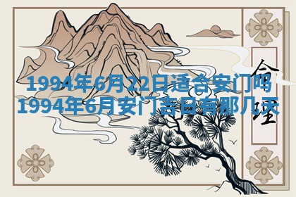 2026年公历3月嫁娶良辰吉日,黄历嫁娶查询