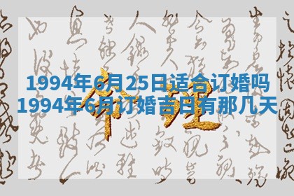 2026年3月份装潢好日子_装修的好日子
