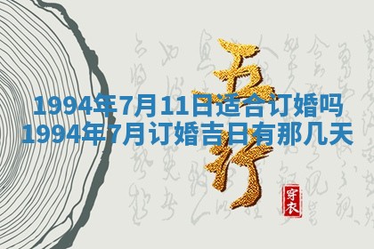 2025年12月24日打麻将各时辰财神吉位查询