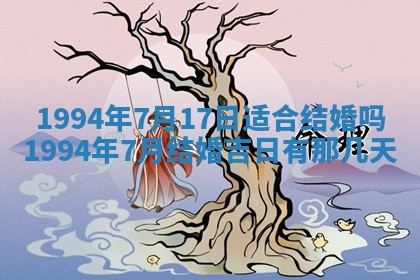 谭姓2026年02月27日出生的男孩子命理分析与起名攻略