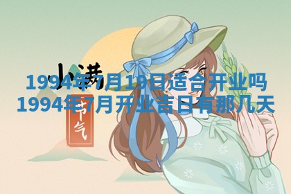 打麻将财神方位查询 2025年12月14日