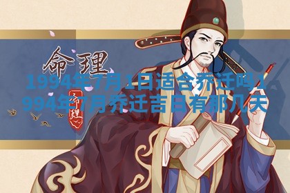 谭姓2026年02月27日出生的男孩子命理分析与起名攻略