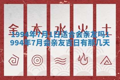 2025年12月18日打牌财神方向