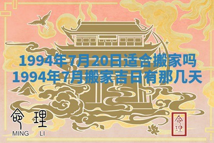 2026年3月份装潢好日子_装修的好日子