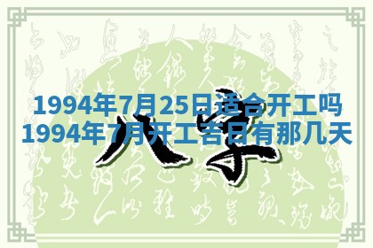 2026年公历3月嫁娶良辰吉日,黄历嫁娶查询