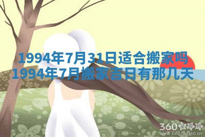 谭姓2026年02月27日出生的男孩子命理分析与起名攻略