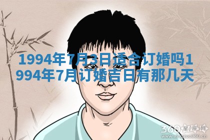 2026年3月份装潢好日子_装修的好日子