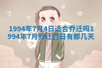 谭姓2026年02月27日出生的男孩子命理分析与起名攻略