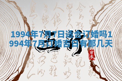 赵姓男宝宝起名大全：2026年01月19日生辰八字喜用神分析