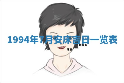 2026年3月份装潢好日子_装修的好日子