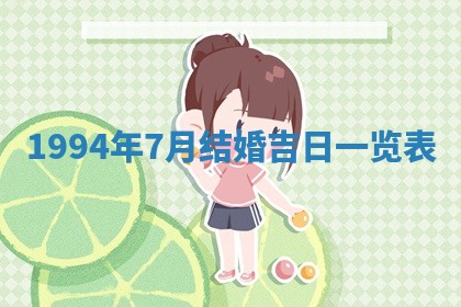 赵姓男宝宝起名大全：2026年01月19日生辰八字喜用神分析