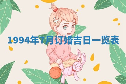 赵姓男宝宝起名大全：2026年01月19日生辰八字喜用神分析