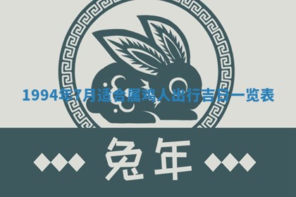 打麻将财神方位查询 2025年12月14日