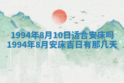 2025年12月18日打牌财神方向