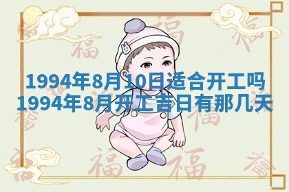 今日万年历2025年6月23日动土吉日,动土好日子查询