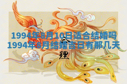 谭姓2026年02月27日出生的男孩子命理分析与起名攻略