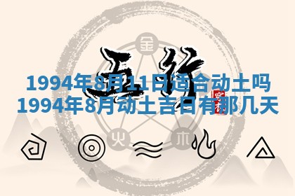 打麻将财神方位查询 2025年12月14日