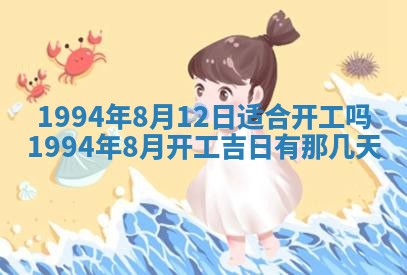 2026年3月份装潢好日子_装修的好日子