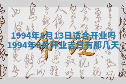 今日万年历2025年6月23日动土吉日,动土好日子查询