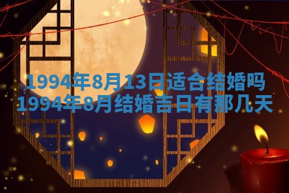 今日万年历2025年6月23日动土吉日,动土好日子查询