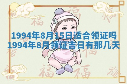 谭姓2026年02月27日出生的男孩子命理分析与起名攻略