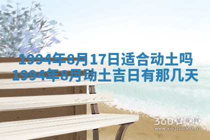 2026年公历3月嫁娶良辰吉日,黄历嫁娶查询