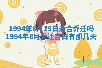今日万年历2025年6月23日动土吉日,动土好日子查询