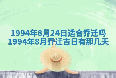 今日万年历2025年6月23日动土吉日,动土好日子查询