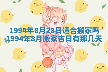 2025年12月18日打牌财神方向