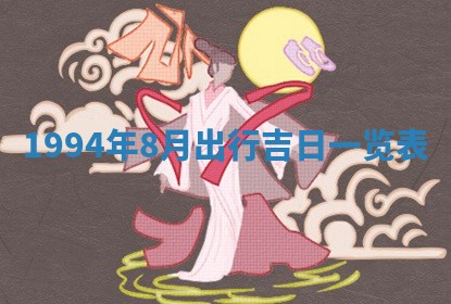 赵姓男宝宝起名大全：2026年01月19日生辰八字喜用神分析