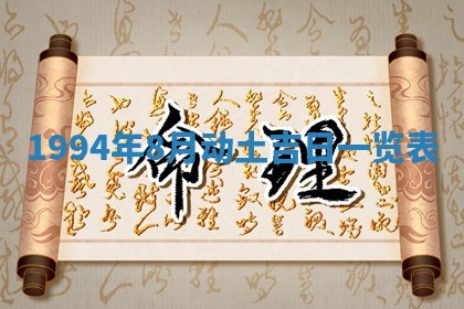 赵姓男宝宝起名大全：2026年01月19日生辰八字喜用神分析