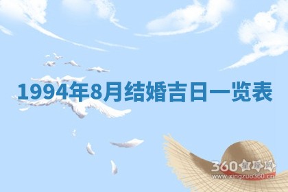 赵姓男宝宝起名大全：2026年01月19日生辰八字喜用神分析