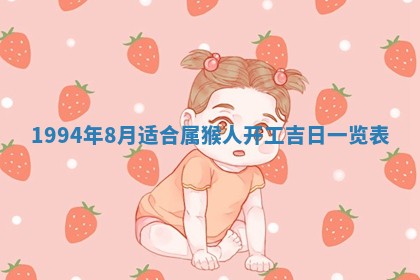 曹姓2026年01月29日出生的女宝宝取名攻略：名字怎么取才吉利？