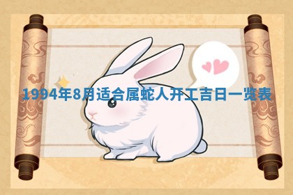 今日万年历2025年6月23日动土吉日,动土好日子查询