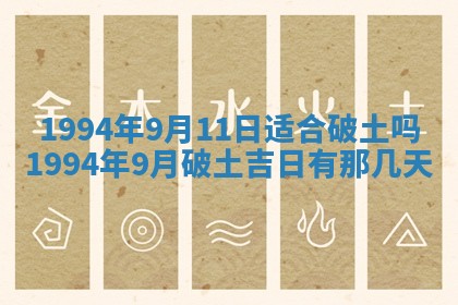 打麻将财神方位查询 2025年12月14日