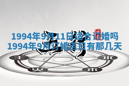 打麻将财神方位查询 2025年12月14日