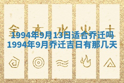 今日万年历2025年6月23日动土吉日,动土好日子查询