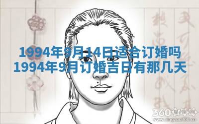 2025年12月15日打麻将打麻将在哪个吉位