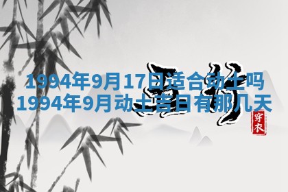 曹姓2026年01月29日出生的女宝宝取名攻略：名字怎么取才吉利？