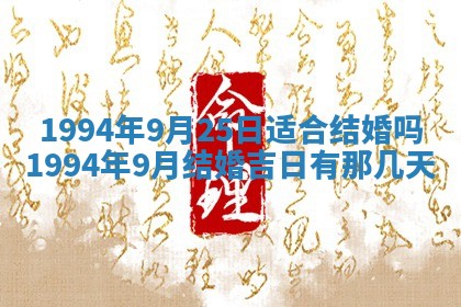 谭姓2026年02月27日出生的男孩子命理分析与起名攻略