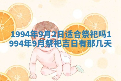 2026年3月份装潢好日子_装修的好日子