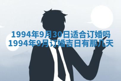 今日万年历2025年6月23日动土吉日,动土好日子查询