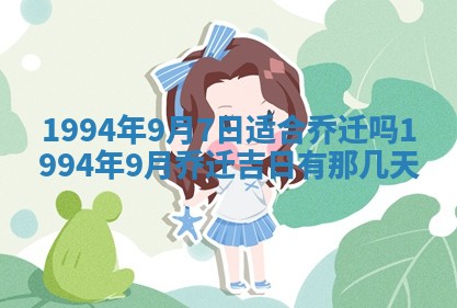 2025年12月18日打牌财神方向
