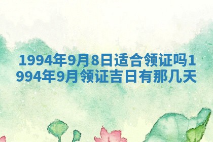 赵姓男宝宝起名大全：2026年01月19日生辰八字喜用神分析