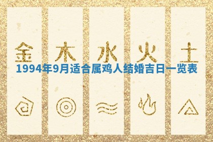 2025年12月15日打麻将打麻将在哪个吉位