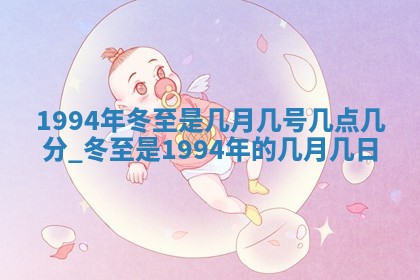 农历2025年六月初四黄历：今天适宜搬迁吗