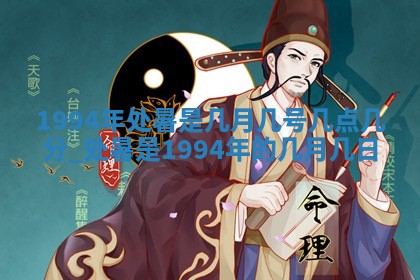 黄历2025年6月13日开业推荐吗