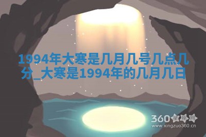 黄历2025年6月13日开业推荐吗