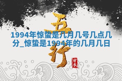 黄历2025年6月13日开业推荐吗